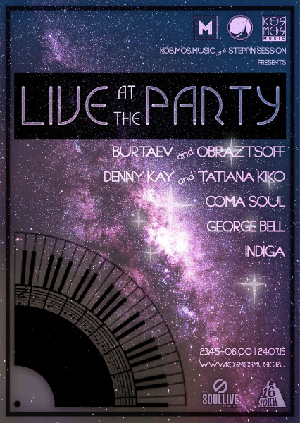 Афиша LIVE AT THE PARTY #9